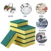 Paño de Esponja Engrosado para Limpieza Doméstica, Paño de Limpieza con Fuerte Descontaminación, Paño para Fregar Cocina para Ollas y Platos, Absorbente y Duradero