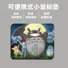 Alfombrilla de Ratón Pequeña de Anime Totoro Portátil y Exquisita Base Antideslizante de Caucho Natural Absorbente de Agua y Resistente a Manchas para Escritorio de Computadora de Oficina