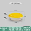 Tazón Redondo Desechable 1750ml Caja de Empaque con Tapa de Cierre, Tazón para Sopa Picante Hot Pot para Llevar, Gran Capacidad con Tapa