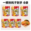Un Kuan One Stick Fen Hao Zi Estilo Sichuan Dulce y Picante Comida Instantánea para Personas Perezosas Fideos de Papa Fideos de Arroz Grueso Fideos Huecos Comida Instantánea Conveniente