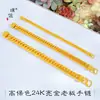 Set de Joyería Étnica Chapado en Oro de Xinjiang, Cadena de Látigo de Caballo, Cadena de Jefe, Pulsera, Collar, Cadena de Oro Grande