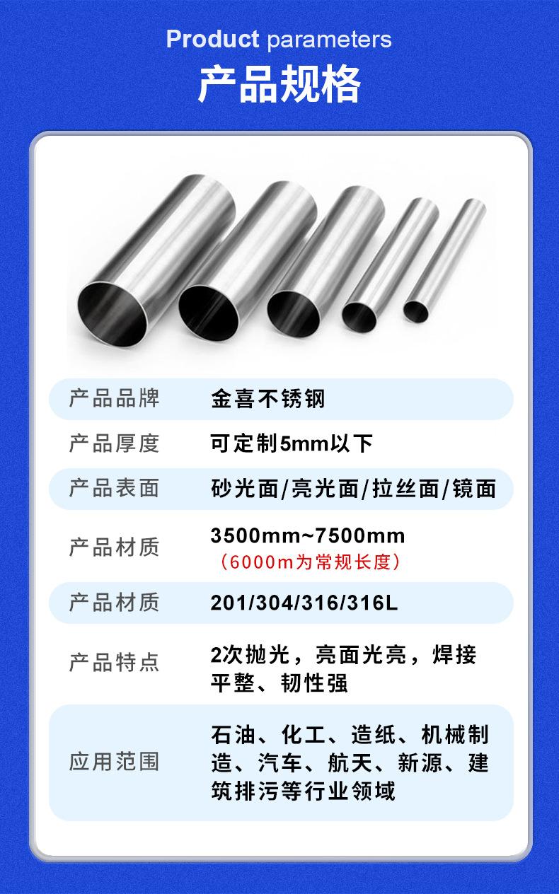 详情页_06