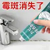 Gel removedor de mofo, selante de silicone anti-mofo e à prova de umidade para cozinha, banheiro, geladeira, removedor de mofo doméstico, gel limpador mágico
