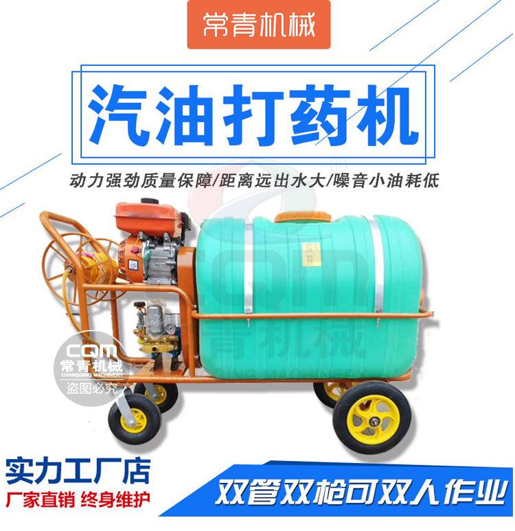 绿色18打药机详情页_02