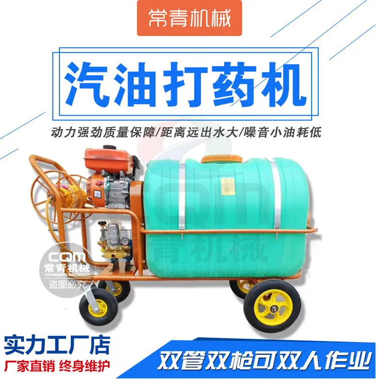 绿色18打药机详情页_02