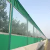 Barrera acústica de autopista, pantalla insonorizada, paneles insonorizantes y absorbentes de sonido para equipos de fábrica, pantalla insonorizada para reducción de ruido de torres de enfriamiento de fábrica