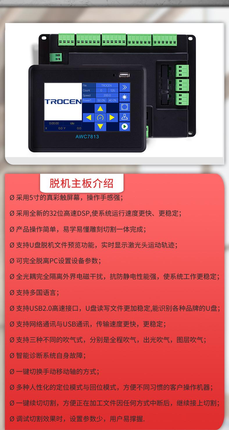 惠邦雕刻机---副本_03.jpg