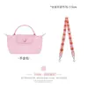 Correa de repuesto para bolso tipo dumpling Longchamp Correa de hombro de lona Correa cruzada DIY para un solo hombro Accesorios Compra individual Correa de hombro ancha