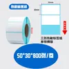 Etiqueta de Papel Térmico Três-Provas, À Prova d'Água, À Prova de Óleo, À Prova de Arranhões, Autoadesiva para Impressão de Código de Barras 60x40 para Estações de Correio e Delivery