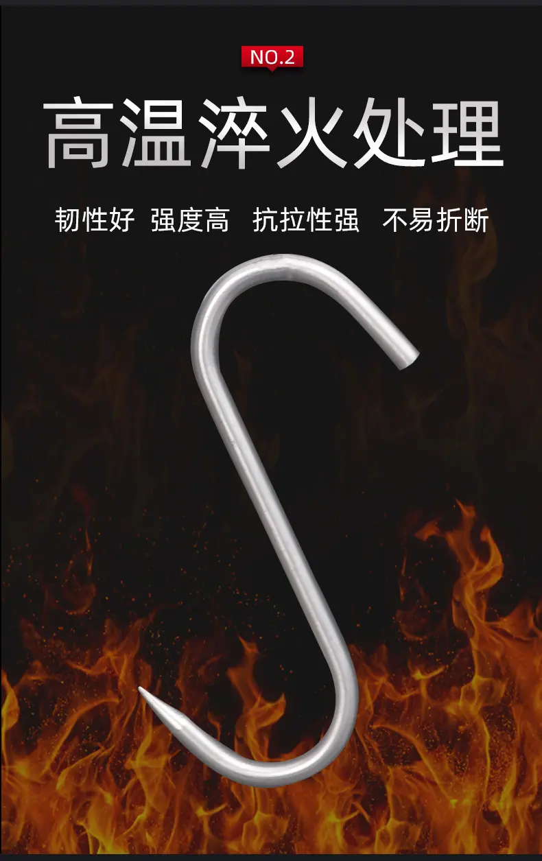 S型不锈钢钩_04