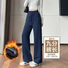 Pantalones grises de pierna ancha ajustados para mujer, nueva colección otoño 2026, de cintura alta, adelgazantes, fluidos, casuales, de pierna recta, de punto, pants deportivos