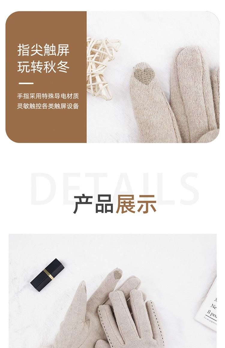 手套_11.jpg