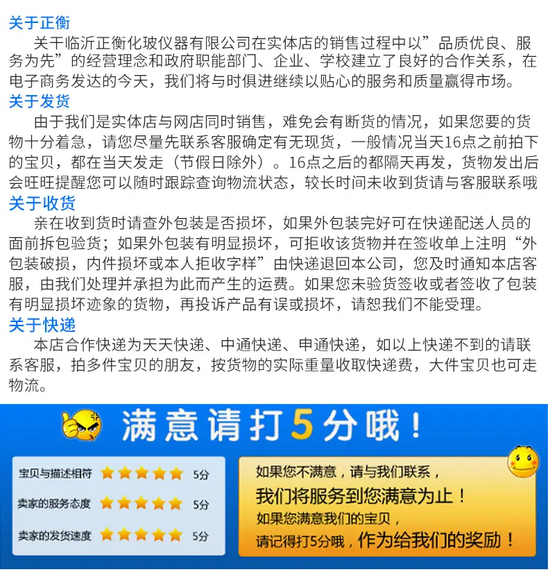 碘化钾内页_15