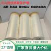 Película Protectora de Enmascaramiento en Spray para Pintura de Automóviles, Película de Enmascaramiento a Prueba de Polvo para Muebles, Fabricante Mayorista de Película de Plástico Desechable para Renovación