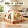 Tienda para gatos, casa para gatos para el verano, adecuada para todas las estaciones, tienda exterior plegable, casa para perros, tapete refrescante, nido para mascotas gato