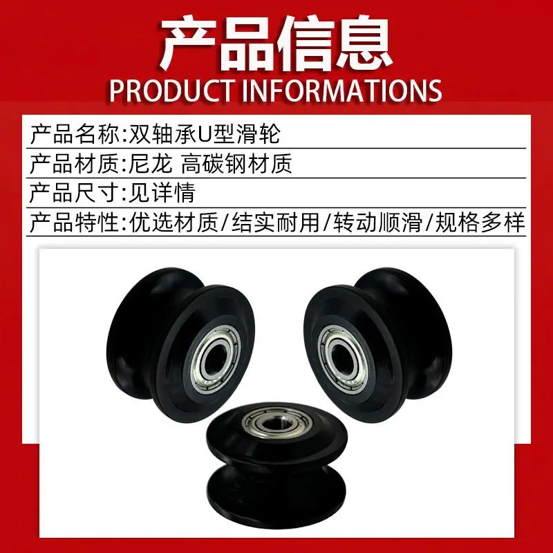 信息