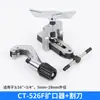 Expansor de Tubos e Ferramenta de Alargamento Multifuncional Ct-526, Ferramenta de Alargamento Ct-525 para Tubos de Cobre de Ar Condicionado