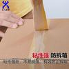 Cinta de Papel Kraft Ecológica Adhesivo Fuerte Degradable Cinta de Papel Kraft Mate Escribible Cinta de Papel Autoadhesiva Embalaje Sellado Pegamento