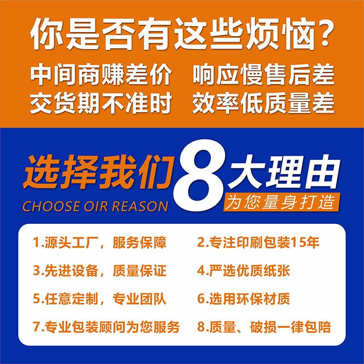 选择我们8大理由.jpg