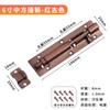 Cerradura de puerta de madera con perno de resorte de acero inoxidable engrosado, cerradura automática para puertas de baño y ventanas, cerradura de perno china, cerradura de puerta antirrobo