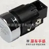 Adecuado para 16-18 Volkswagen Nuevo Passat Botón de Arranque de Encendido de Un Botón 56D 959 839 C Passat