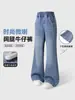 Pantalones para niñas, pantalones acampanados para niños, estilo primavera y otoño, nueva colección 2026, jeans para niñas, diseñados para hacer que las piernas parezcan más largas y delgadas, adecuados para estudiantes de secundaria, ropa de otoño