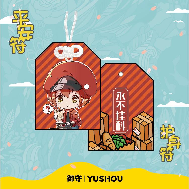 图片20180809220636