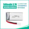 Batería de Litio para Modelo RC al por Mayor 3.7V 500mAh Batería de Dron Accesorios para Aeronaves Batería de Litio Polimérica de Alta Tasa de Descarga