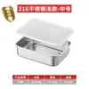 Bandeja multifuncional para preparación de alimentos, estante de almacenamiento, bandeja de acero inoxidable, escurridor, bandeja cuadrada con malla, rejilla para control de aceite, caja de almacenamiento para refrigerador y recipiente para conservación de alimentos