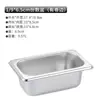 Bandeja Cuadrada Rectangular de Acero Inoxidable Personalizada Caja Cuadrada Cubeta de Buffet Cubeta de Servir Caja Bandeja para Comedor de Verduras con Lonchera