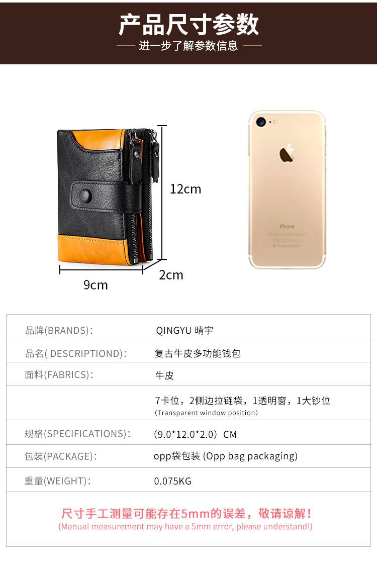详情页_09.jpg