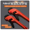 Llave de Tubo Especial Weida, Llave de Tubo Acodada, Llave de Tubo Multifuncional Rápida, Llave de Tubo Universal, Herramienta de Fontanería