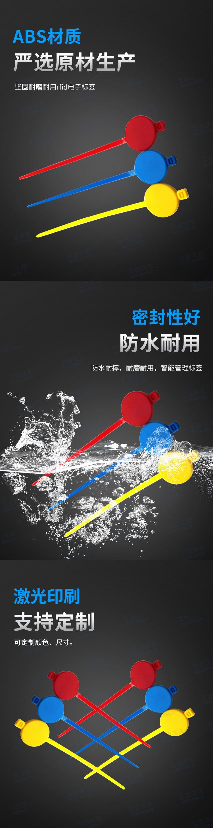 (Z08-30)扎带标签详情页_02