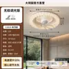 Lámpara de ventilador de techo para dormitorio Daguan Garden con cabezal ajustable Lujo ligero italiano Niebla de nube Cristal Luminaria integrada L412