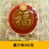 Pastel de Arroz Anpu Zhanjiang Azúcar Moreno Leche de Coco Arroz Pegajoso Pastel Dulce Especialidad de Guangdong Pastel Dulce de Arroz Pegajoso Hecho a Mano Paquete de 500g