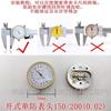 Pinza con accesorios de cubierta de reloj cabeza de reloj anillo metálico arandela rodillo pulsador mano tornillo de fijación dial de bloqueo