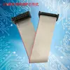 Cable IDC de Paso 2.54 Línea de Conexión Cable Plano Gris 2651 Cable de Pantalla LED/Jtag