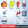 Kit de Emergencia para Control de Inundaciones Conjunto de Equipos de Rescate Mochila con Suministros Desastre por Inundación Temporada de Lluvias Patrulla Rescate Caja de Escape Salvavidas Temporada de Inundaciones