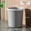 Cubo de Basura 2025 Nuevo Gran Capacidad Cubo Sanitario Tapa Papelera Cubo Papel Higiénico Cocina Baño Gran Capacidad Hogar