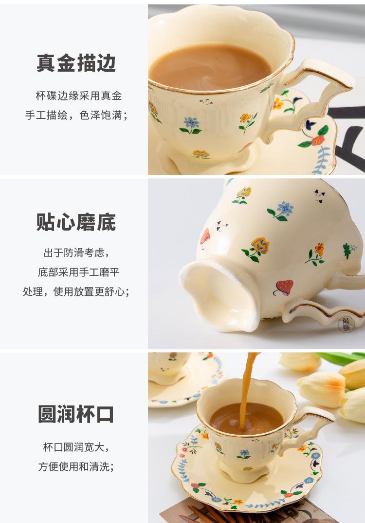 高颜值咖啡杯碟