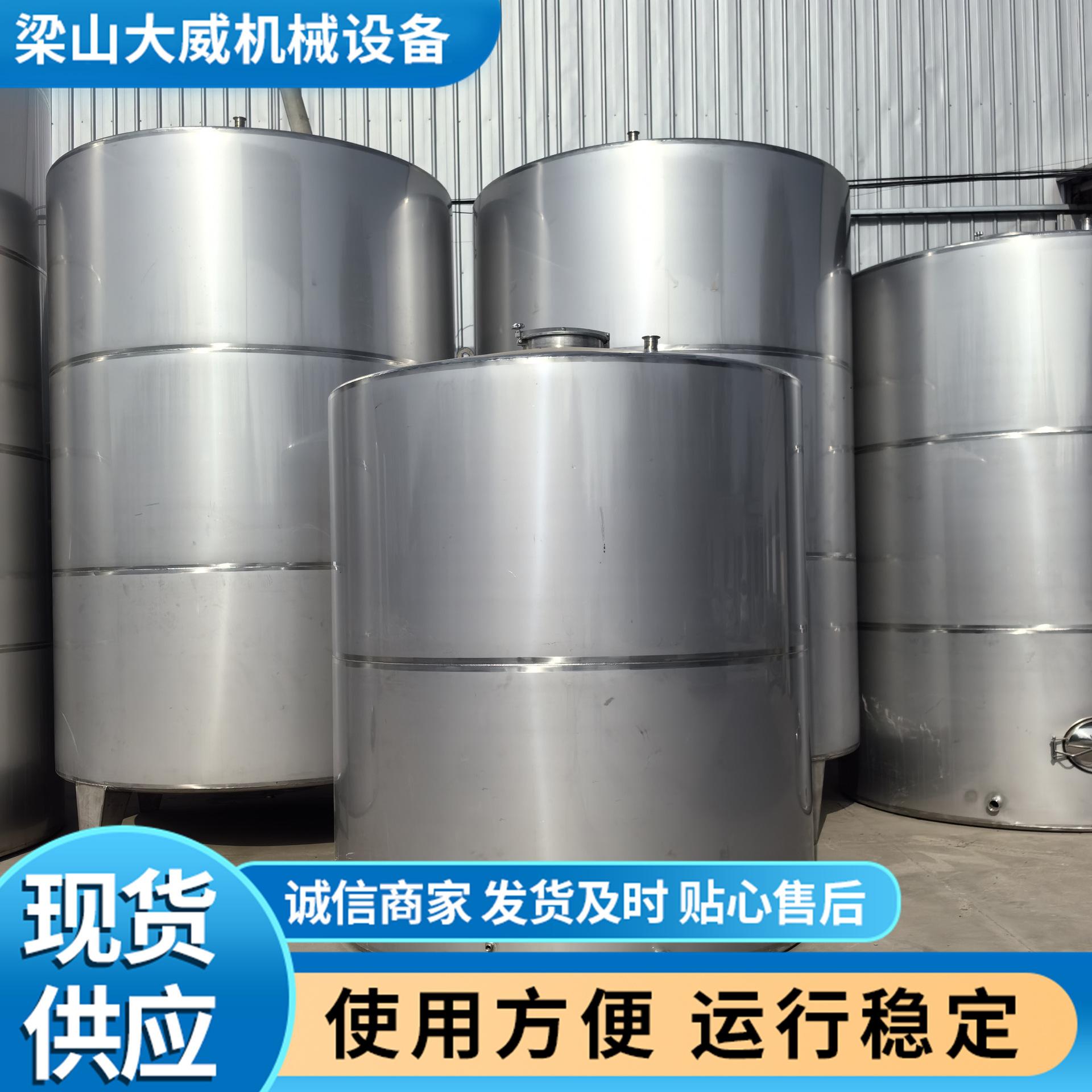 不锈钢储罐