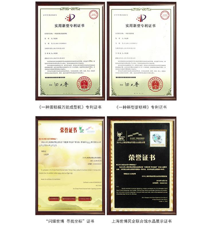 公司介绍05
