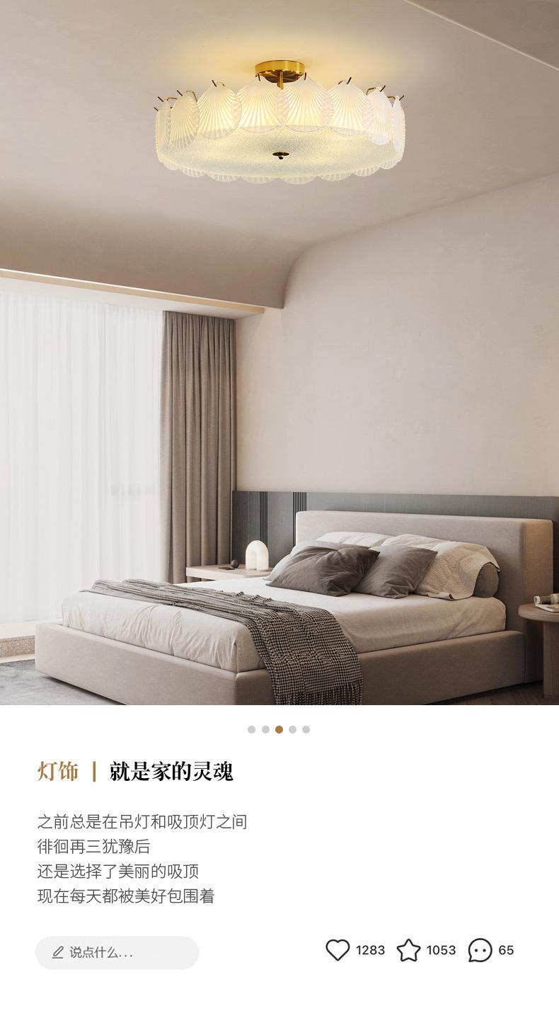小贝壳--吸顶款_01.jpg