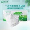 Mascarilla protectora de gasa 3003 en stock envío gratis a prueba de polvo cómoda transpirable anti-niebla anti-polvo mascarilla de gasa de 6 capas
