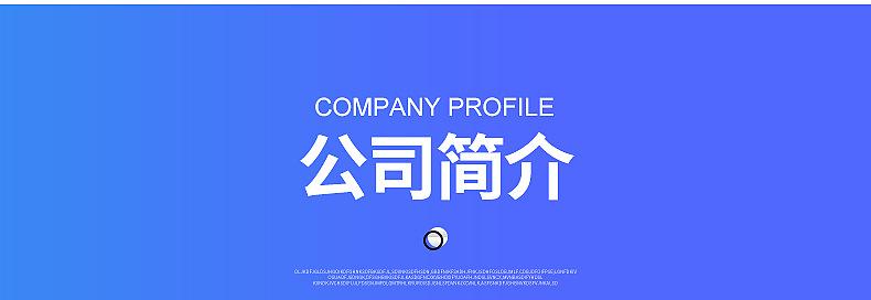 时间继电器_16