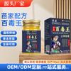 Miaojia Miaojiang Baicao Wang Creme para Pele Anti-Coceira, Pomada Baicao Atacado, Creme para Tratamento de Fungos de Uso Externo, Fabricante de Creme de Moxabustão