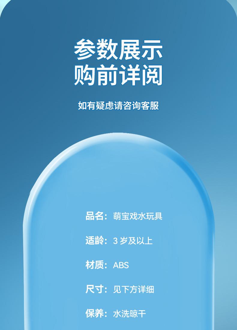 详情页_13.jpg