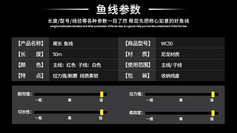 尾长50米 (4).jpg