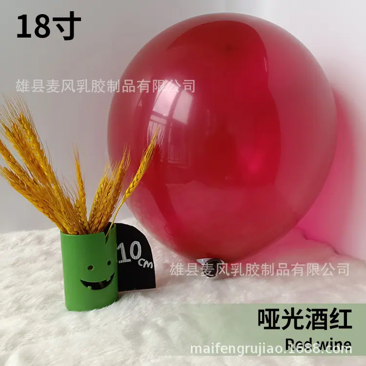 酒红.JPG