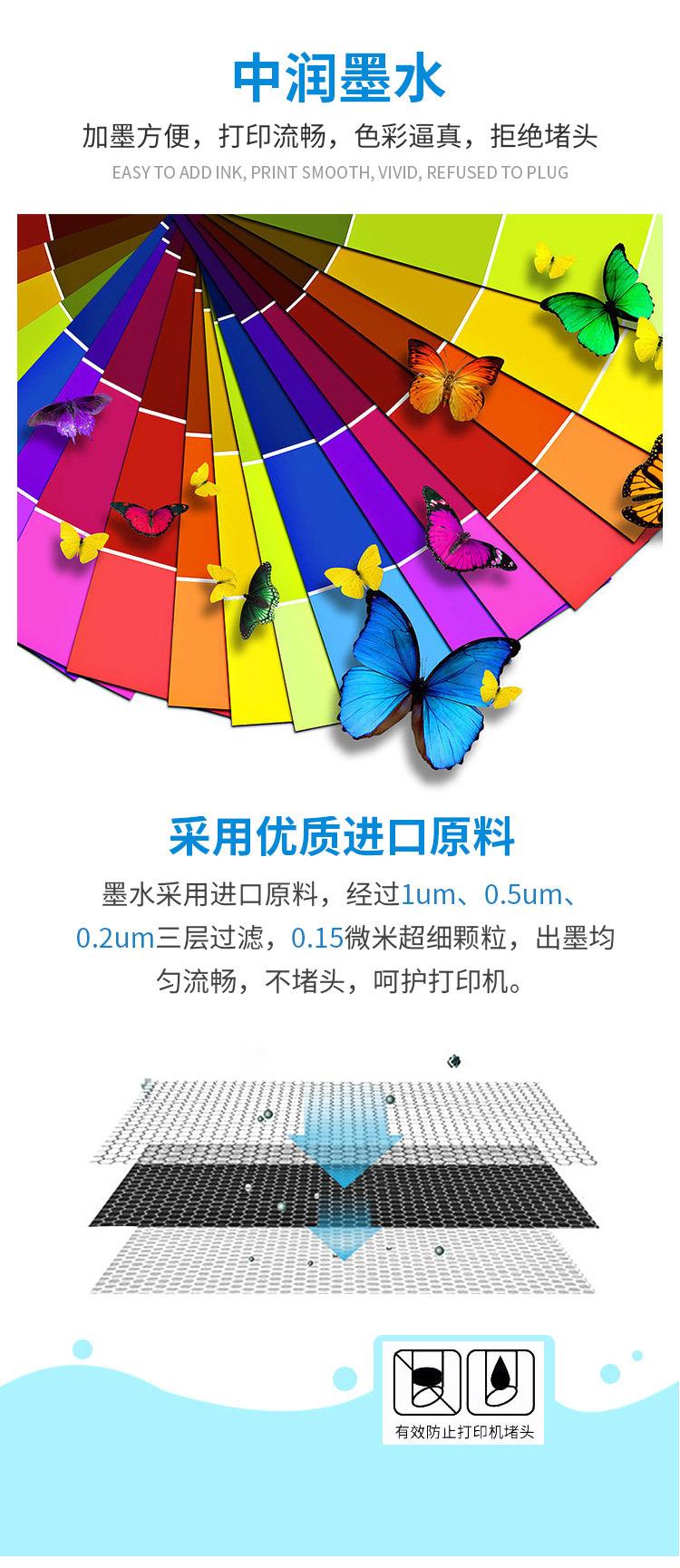 墨水详情页_04.jpg